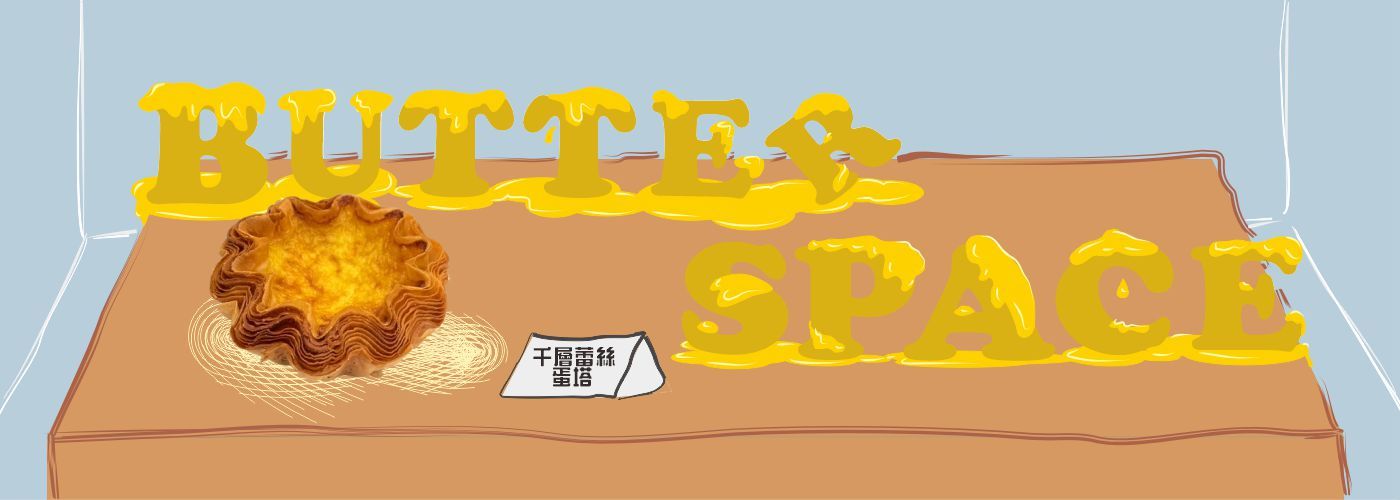 千層原味蛋塔#濃郁奶香，外皮酥脆讓人愛不釋手的蛋塔，千萬不要錯過!!~